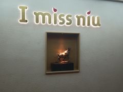 -许府牛火锅(信义坊总店)