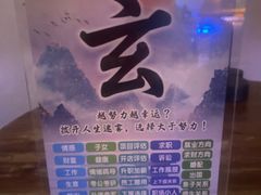 -TIME BAR&一贯料理(文星广场店)