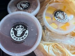 -水牛奶皇后糖水铺(深圳总店)