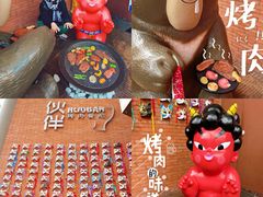 -神户赤童日式烤肉伙伴(东直门店)