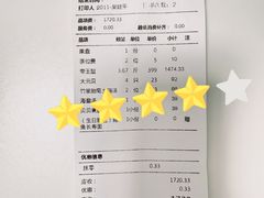 -79号渔船海鲜饭店(岗厦店)