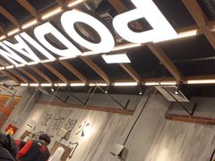 -破店肥哈·东北烧烤·夜宵(南山保利店)