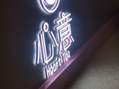 -蘭亭·新都汇