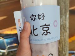 -CoCo都可(北新桥店)