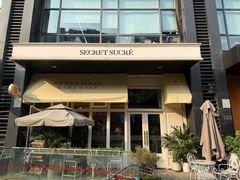 -私人做法(苹果社区店)