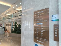 -广州曙光医学美容医院