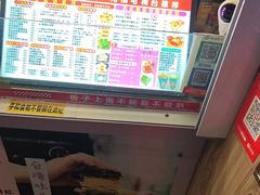 -台湾味正点车轮饼可丽饼(南禅寺店)