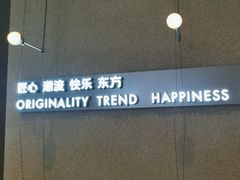 -LELECHA乐乐茶(百货大楼店)