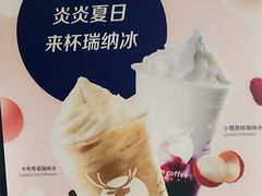 -瑞幸咖啡(苏河1号店)