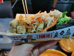 臭豆腐-大学城夜市大排档(凤栖路店)