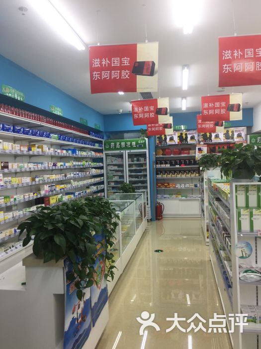 金象大药房(天地金象店)图片 第9张