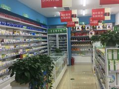 -金象大药房(北京东方新天地店)