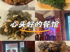 -永兴餐厅(复兴中路店)