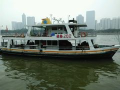 android_upload_pic-珠江夜游广州塔·中大码头