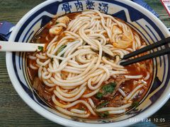 -鑫花溪牛肉米粉(苏州中心店)