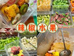 -爱上酸嘢