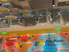 -菲滋意式休闲餐厅(北仑银泰城店)