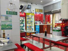 -易记皮肚面(明瓦廊店)