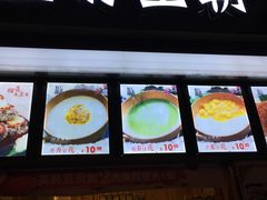 -豆腐王朝(30度街吧店)