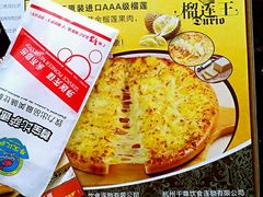 -尊宝比萨(科华店)