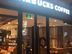 门面-星巴克臻选(苏州汇豪店)