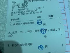 -沙河粉村·国家非遗传承(云台店)