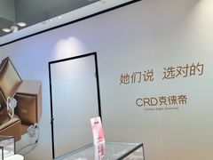 -杭州西湖银泰百货