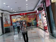 -大润发(明珠店)