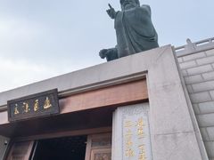 -青岛崂山太清宫