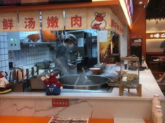 -拼二潮汕牛肉粿条(花城汇店)