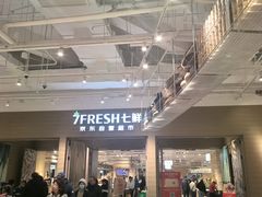 -七鲜超市(瑞虹天地太阳宫店)