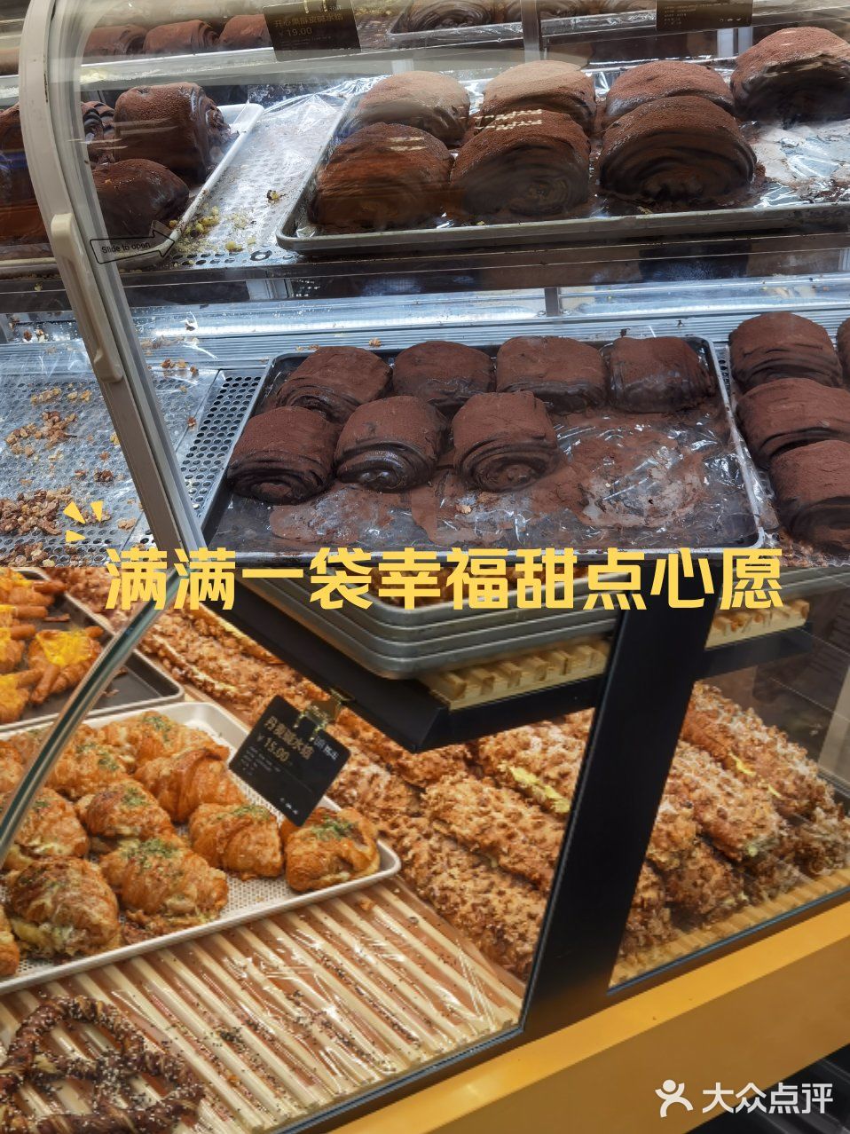 UH祐禾，面包界的YYDS🍞