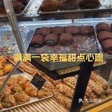 UH祐禾，面包界的YYDS🍞