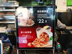 -德克士(西山店)
