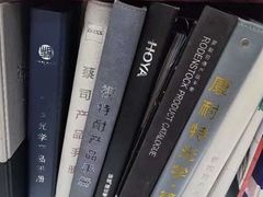 -横岗眼镜城