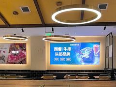 -豪客来牛排(天阳D32店)