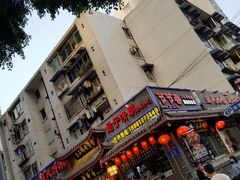 -节节香.成都非遗肥肠粉(总店)