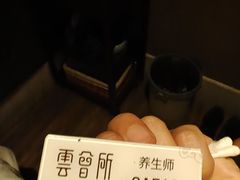 -新盈光·云会所(百丈东路店)