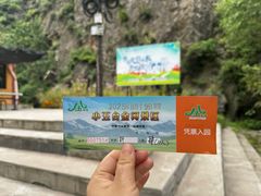 -小五台金河景区