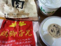 -鸡脚旮旯平江路店