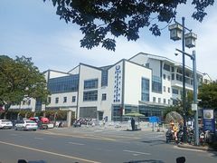 -苏州市立医院(白塔院区)