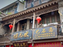 -关中书院