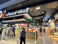 -Olé精品超市(北京合生汇店)