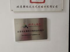 -弹指之间吉他培训(石景山店)