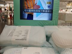 -宜家家居(哈尔滨商场店)