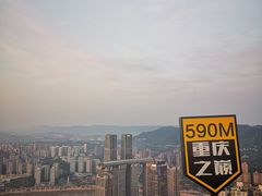 -WFC会仙楼观景台