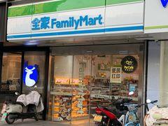 -全家便利店(兴源北路店)