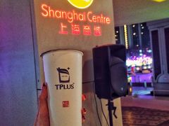 -TPLUS茶家(上海商城南京西路店)