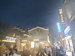 -东西巷