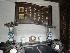 -康百万庄园